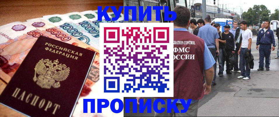 найти адрес прописки в Вышнем Волочке