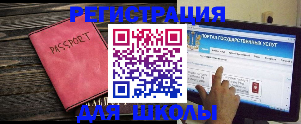 временная регистрация 2025 в Вышнем Волочке