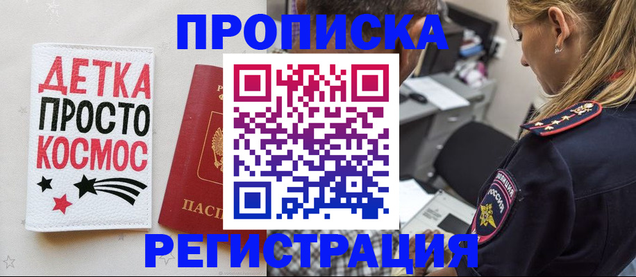 пропишу в квартире в Вышнем Волочке