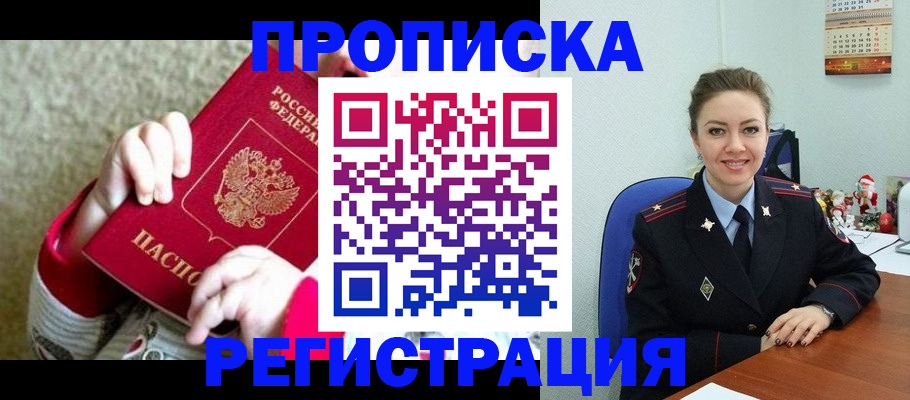 форма 3 в Вышнем Волочке