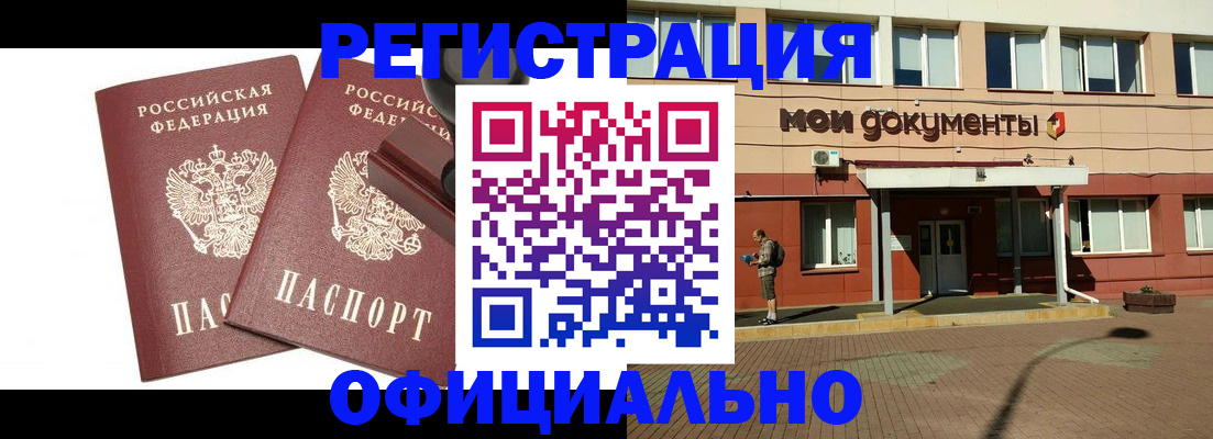 временная регистрация госуслуги в Вышнем Волочке